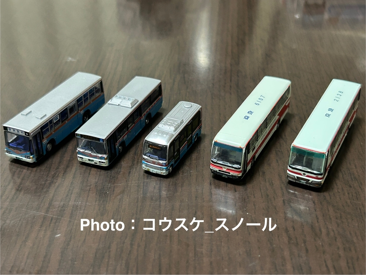 バス模型・Nゲージ】バスコレクション、京浜急行バス5種を購入しました