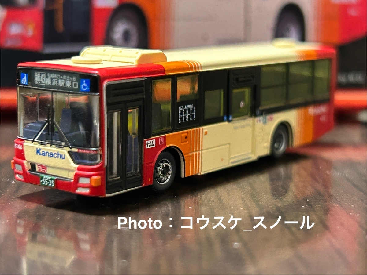 バス模型・Nゲージ】バスコレクション、神奈川中央交通オリジナルXⅢ