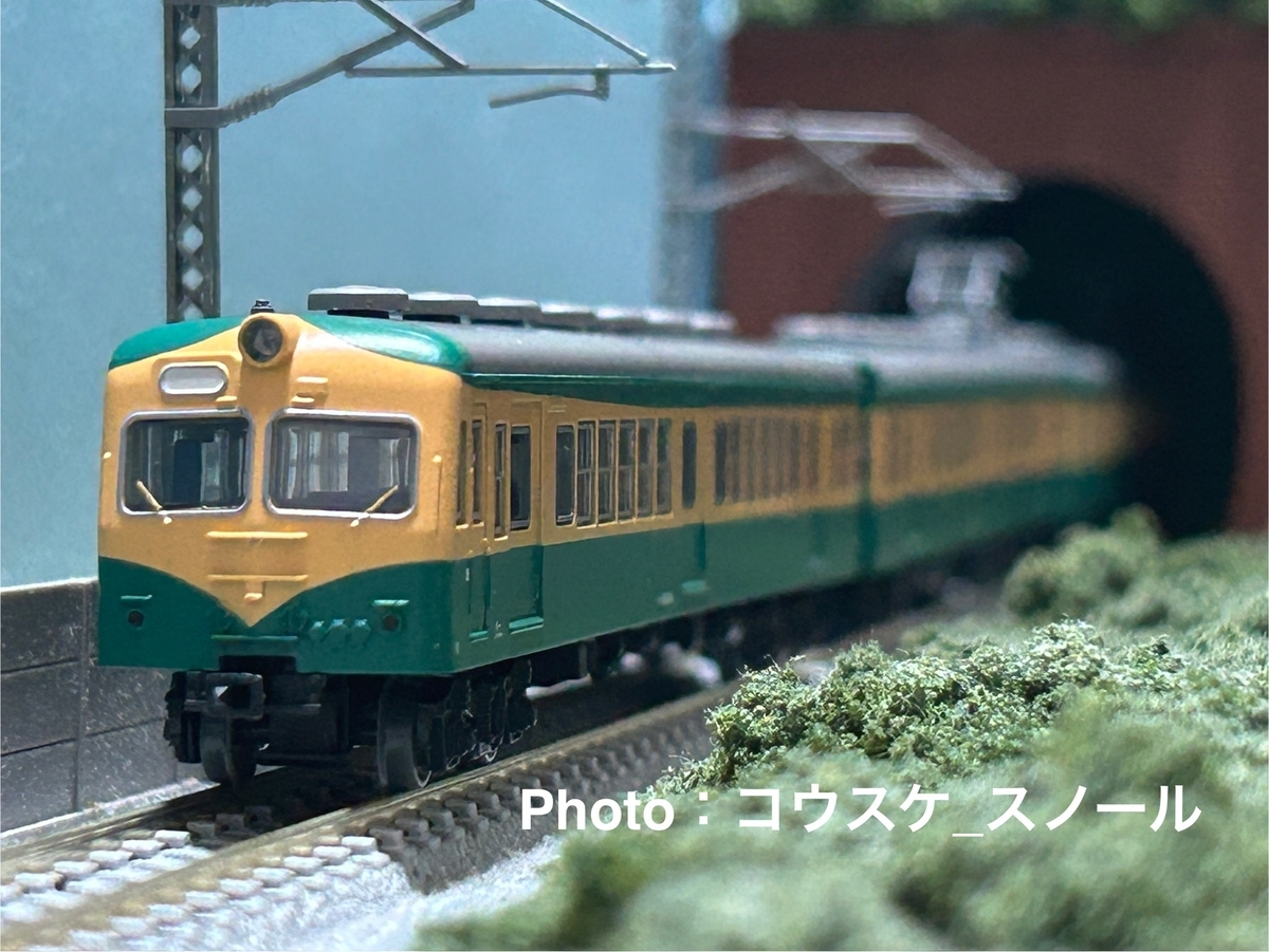 鉄道模型・Nゲージ】鉄道コレクション、国鉄70系阪和快速4両セットを