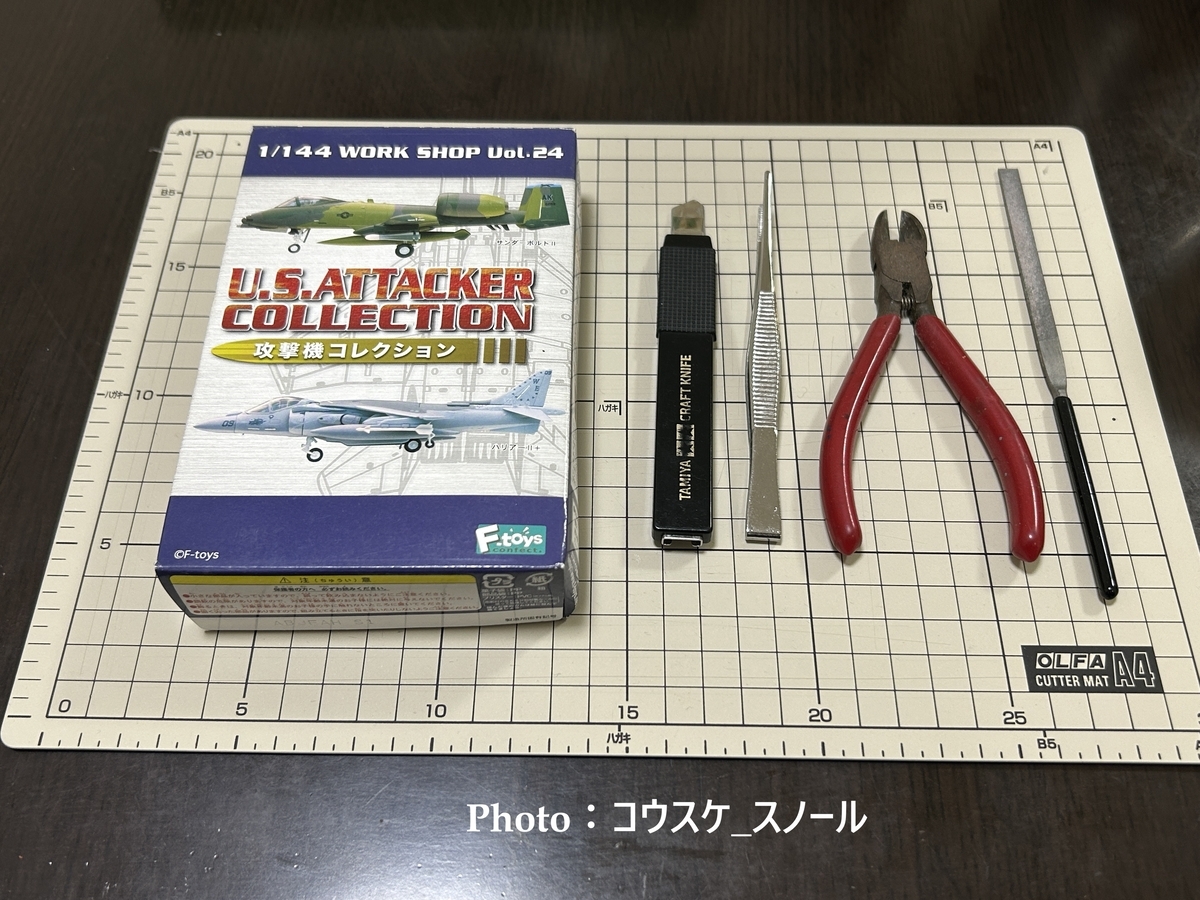 ホビー・ミリタリー 】エフトイズ、攻撃機コレクションのAV-8Bハリアー