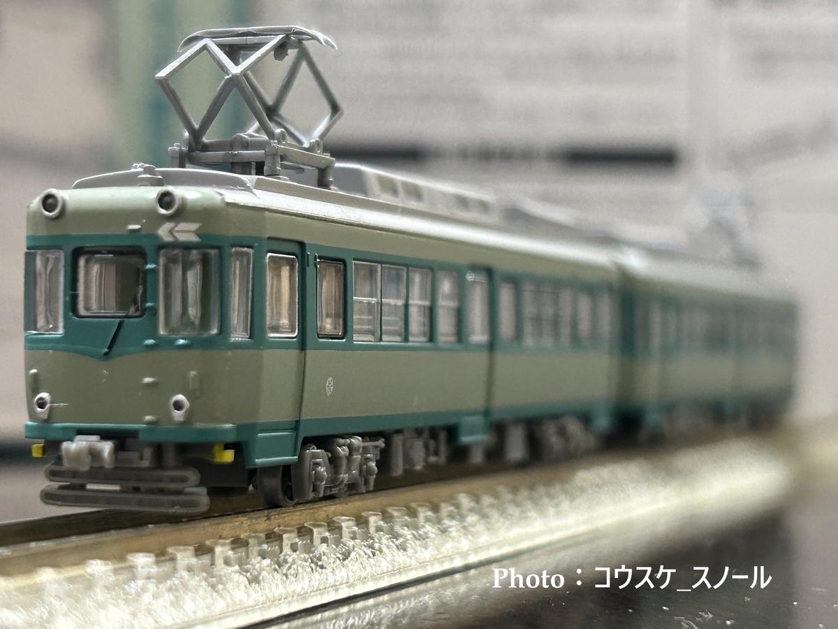 鉄道模型・Nゲージ 】鉄道コレクション、京阪80形2両セットを購入しま