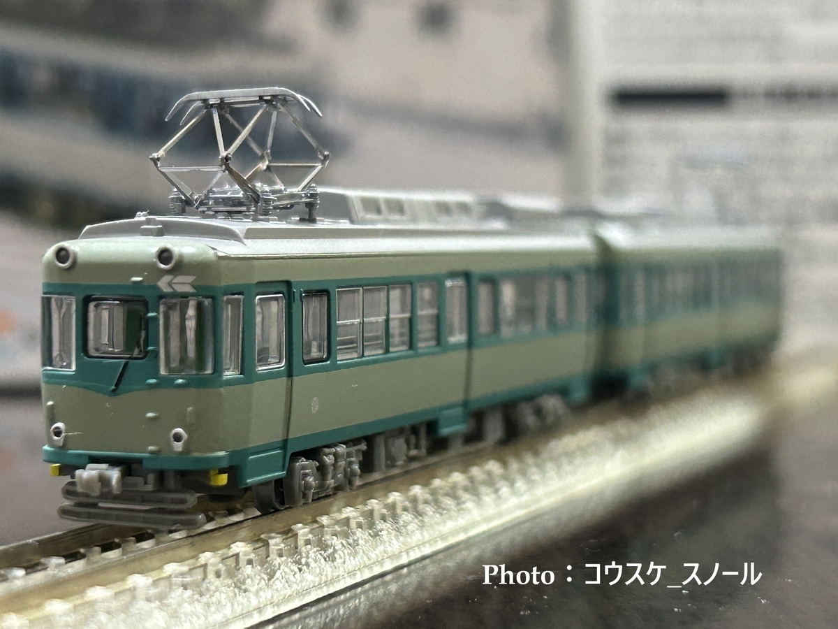 鉄道模型・Nゲージ 】鉄道コレクション、京阪80形2両セットをアレンジ