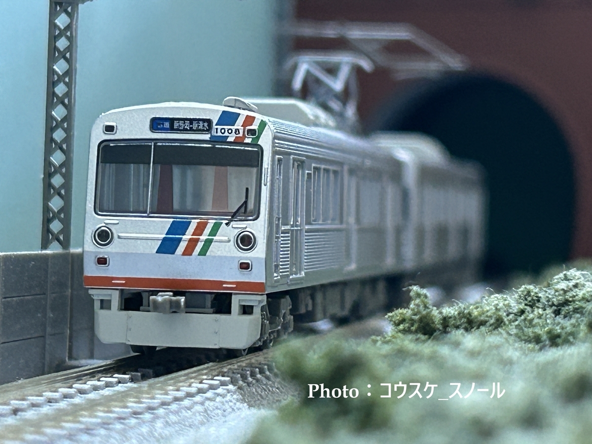 鉄道模型・Nゲージ 】鉄道コレクション、静岡鉄道1000形ありがとう1008