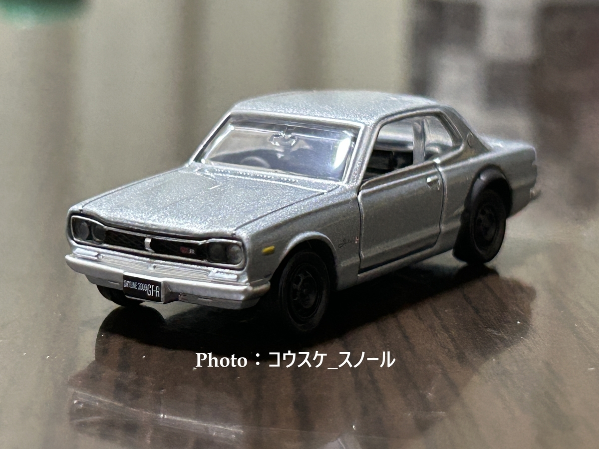 トミカ 】トミカプレミアムNo.34、日産スカイラインKPGC10を購入しま