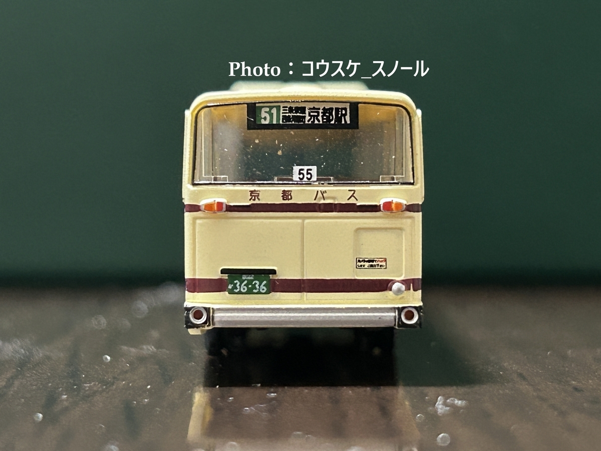 Nゲージサイズ（1/144～1/150相当）　バス、乗用車　ほか バス模型・Nゲージ 】バスコレクション、京都バス55号車を購入しました