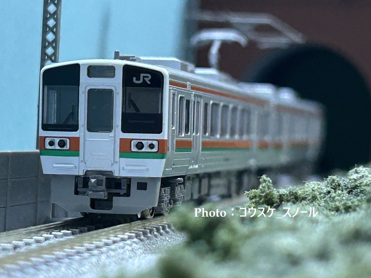 鉄道模型・Nゲージ 】グリーンマックス、JR213系5000番台飯田線の基本