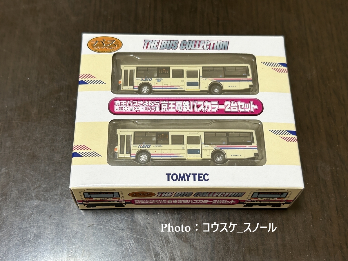 バス模型・Nゲージ 】バスコレクション、京王バス「さよなら西工96MC