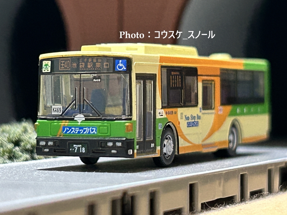バス模型・Nゲージ 】バスコレクション、東京都交通局(都営バス)富士