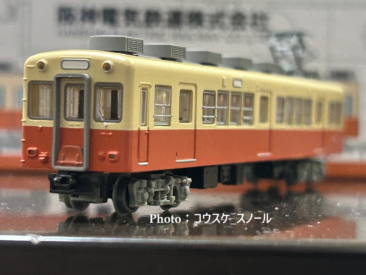 鉄道模型・Nゲージ 】鉄道コレクション、阪神7861形・7961形を購入しま