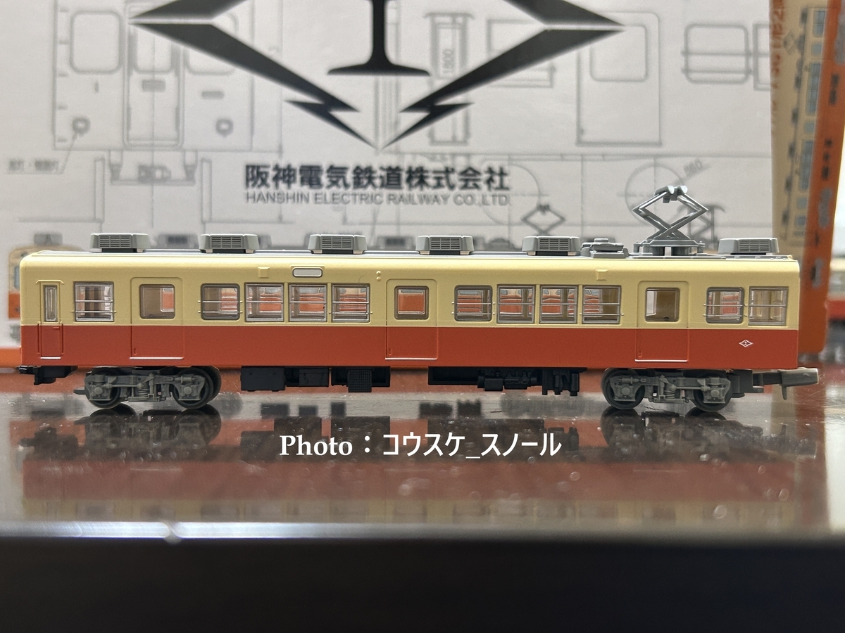 鉄道模型・Nゲージ 】鉄道コレクション、阪神7861形・7961形を購入しま