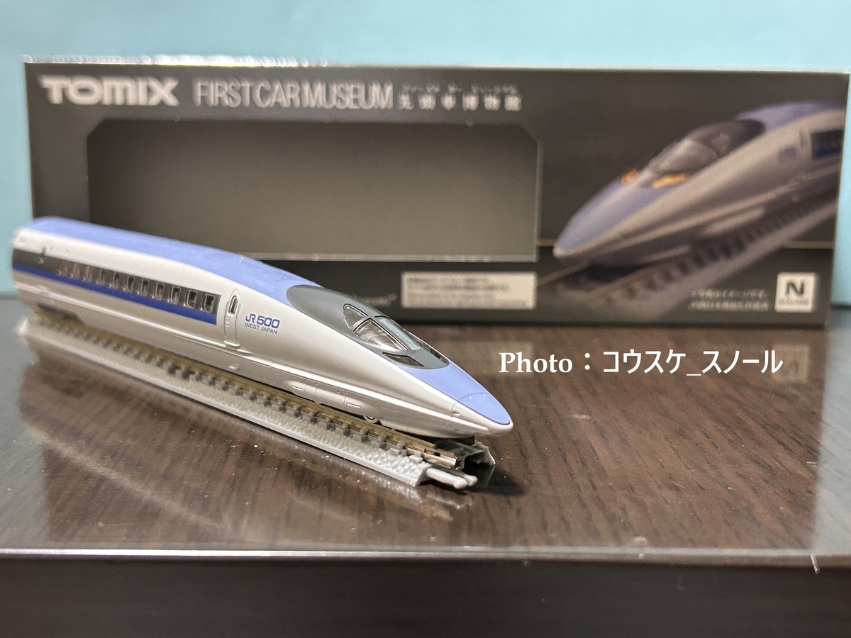 鉄道模型・Nゲージ 】TОⅯIXファーストカーミュージアム、JR500系