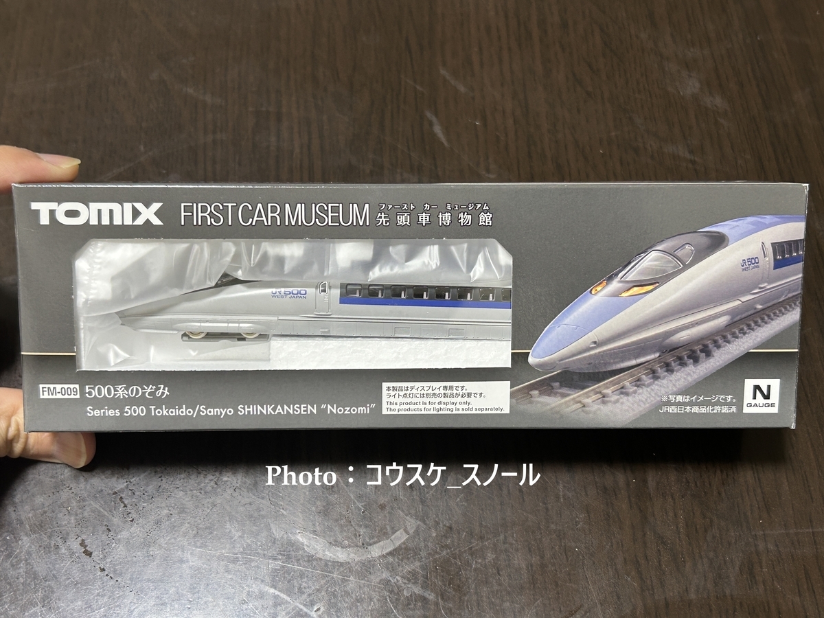 鉄道模型・Nゲージ 】TОⅯIXファーストカーミュージアム、JR500系
