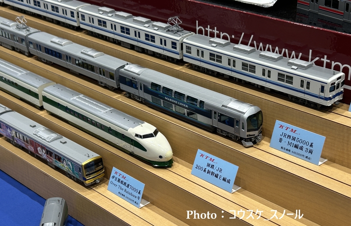 鉄道模型・イベント 】第25回国際鉄道模型コンベンションにて、HO