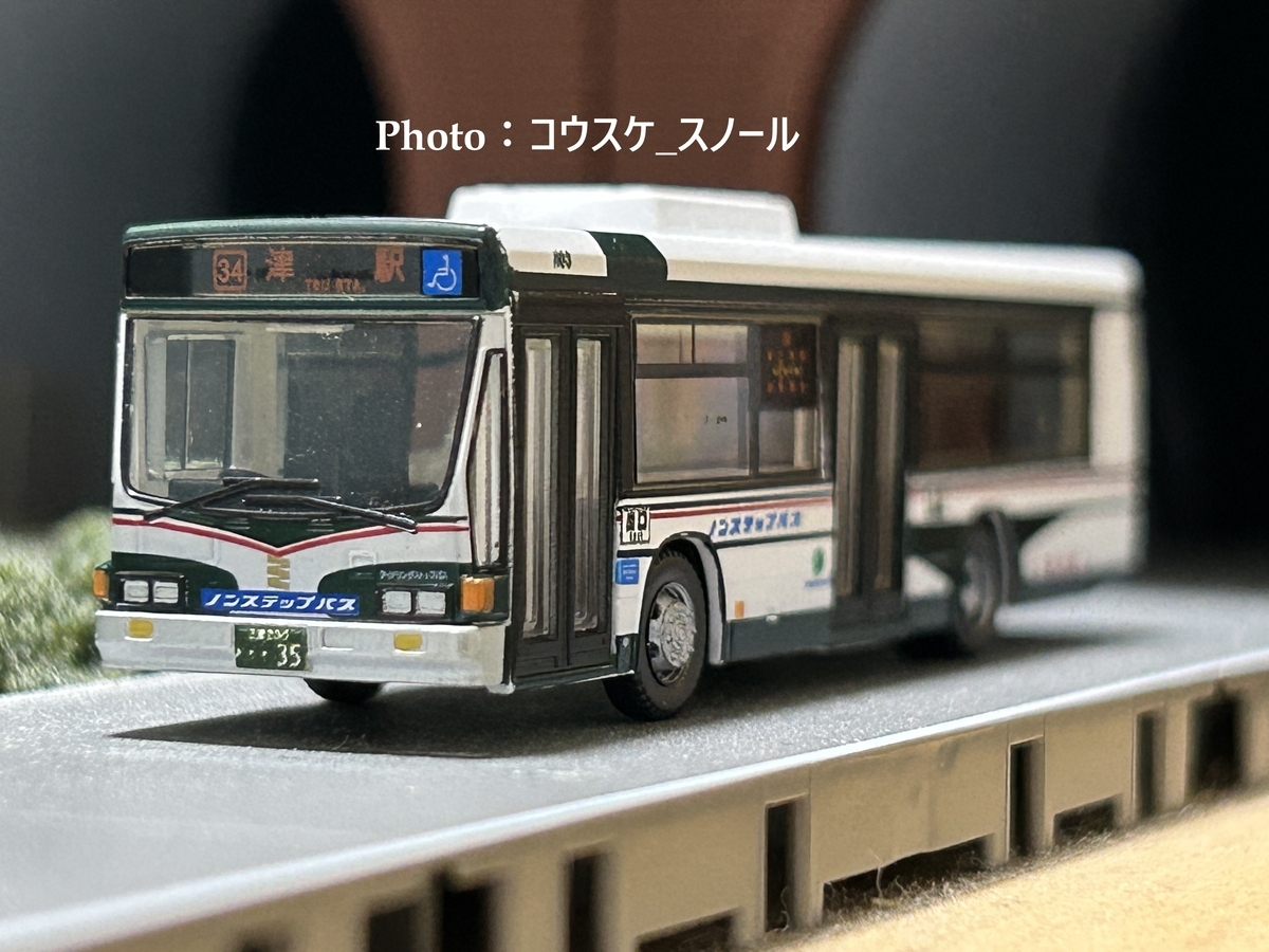 バス模型・Nゲージ 】バスコレクション第36弾、三重交通を買いました
