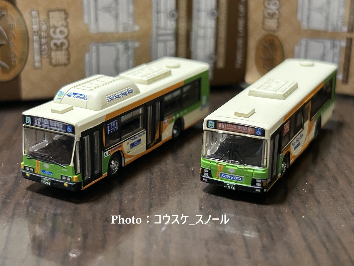 【シークレット】バスコレクション 第36弾 東京都交通局 Nゲージ 鉄道模型 バス模型・Nゲージ 】バスコレクション第36弾、東京都交通局(※都営バス