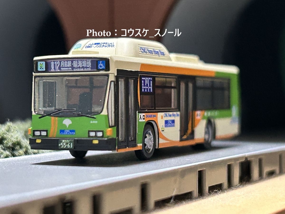 【シークレット】バスコレクション 第36弾 東京都交通局 Nゲージ 鉄道模型 バス模型・Nゲージ 】バスコレクション第36弾、東京都交通局(※都営バス
