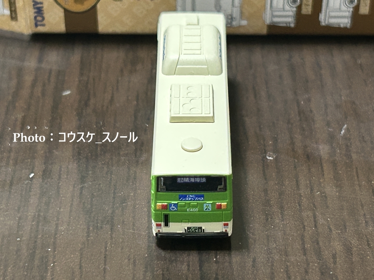 バス模型・Nゲージ 】バスコレクション第36弾、東京都交通局(※都営バス