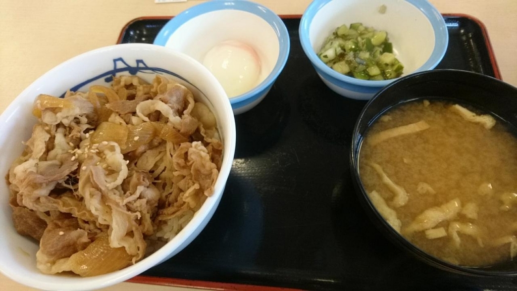 松屋 山形だし 食レポ だしをダシにトレーニング後の食事を語る オマケに はなかっぱ いろんなこといろいろ