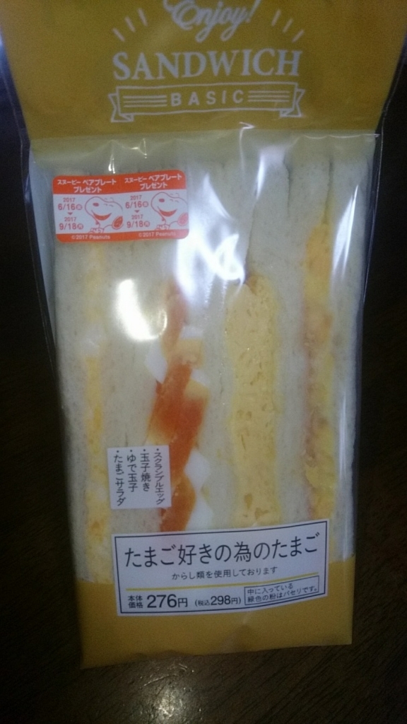 f:id:iroirocolorful:20170912094028j:plain f:id:iroirocolorful:20170912094028j:plain