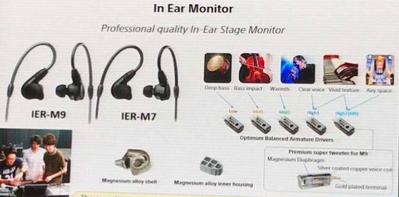 〔速報 続報〕SONY MDR-Z7M2 DMP-Z1(DAC) IER-M7 IER-M9 IER-Z1R - いろんなこといろいろ