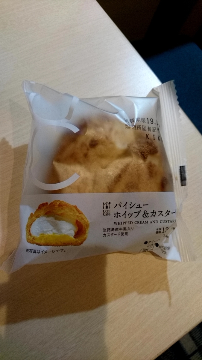 f:id:iroirocolorful:20200113091247j:plain