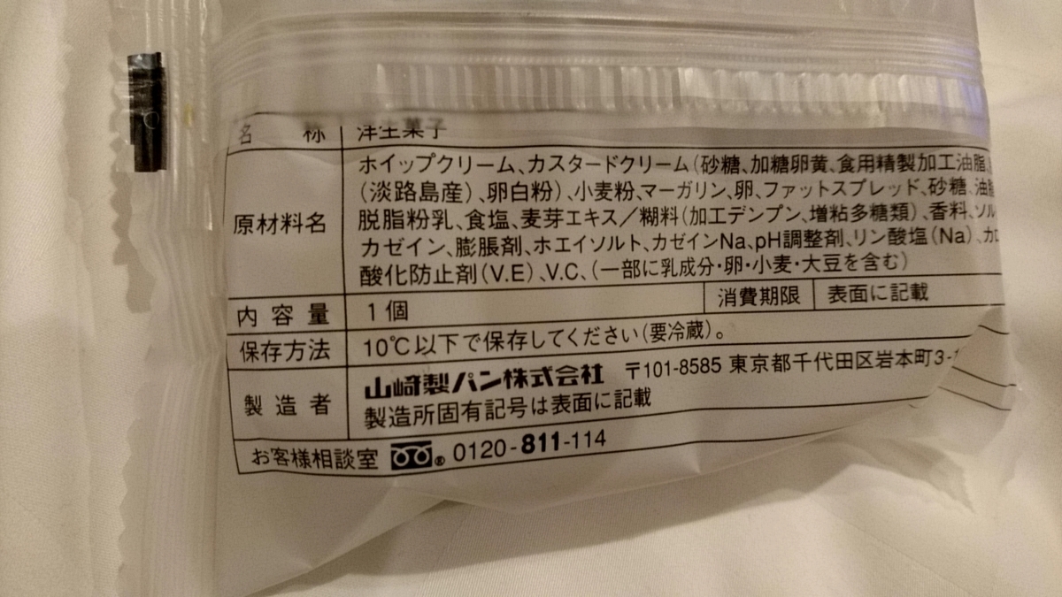 f:id:iroirocolorful:20200113091849j:plain