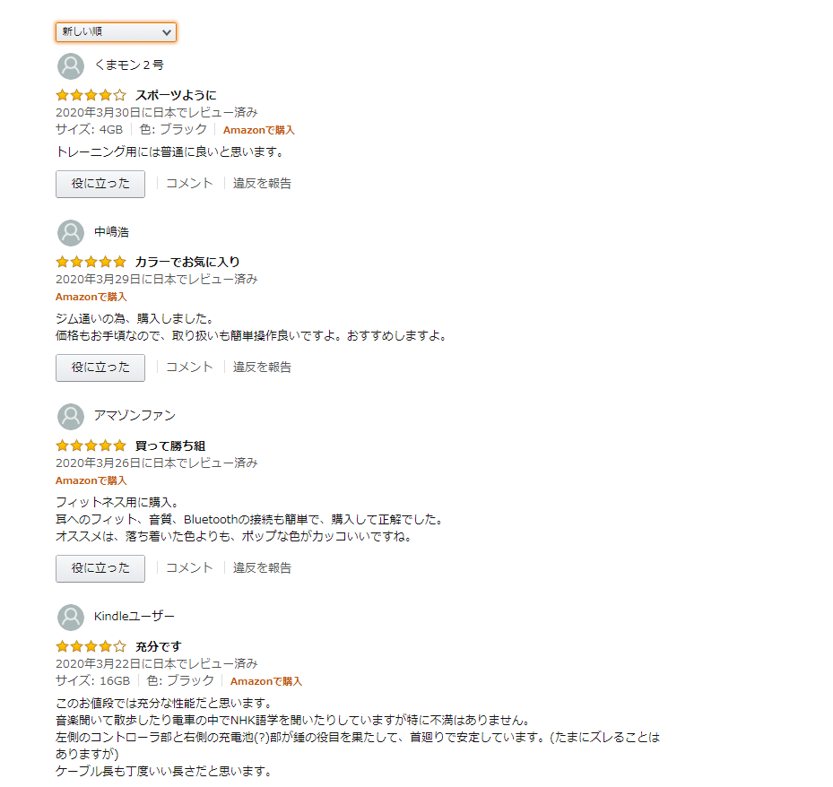 f:id:iroirocolorful:20200407092509p:plain
