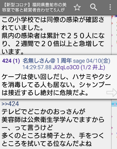 f:id:iroirocolorful:20200426090558p:plain