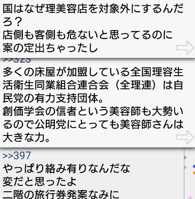 f:id:iroirocolorful:20200426090810p:plain