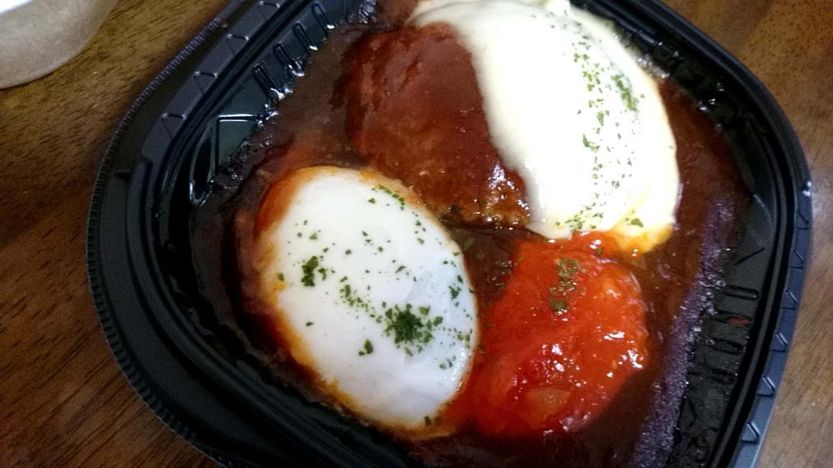 地域限定 セブンイレブン とろけるチーズソースのロコモコ丼 参考までにハワイ レインボードライブイン いろんなこといろいろ