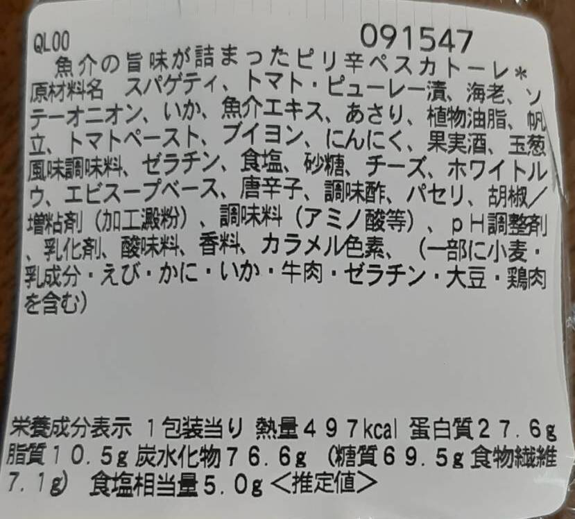 f:id:iroirocolorful:20210909105455j:plain