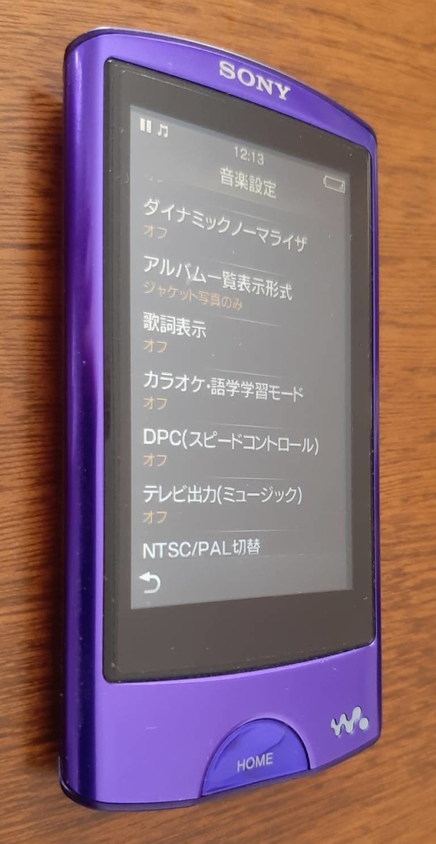 SONY Walkman NW-A860シリーズに失われた機能を知る 〔ソニーストア SONY Walkman NW-A860シリーズに失われた機能を知る 〔ソニーストア