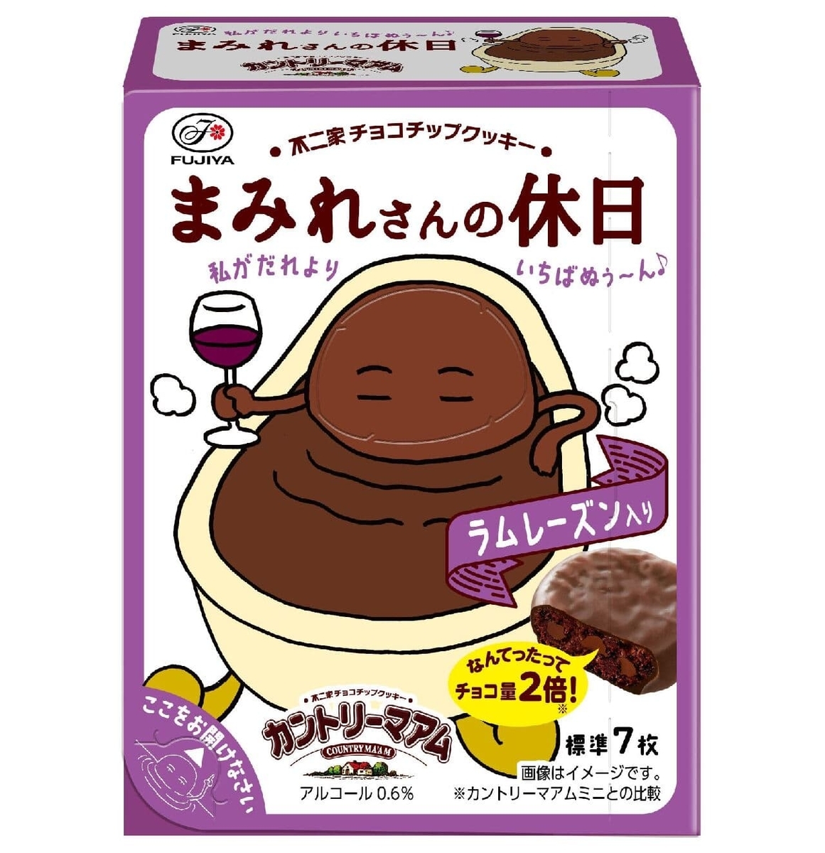 不二家 カントリーマアム が まみれ て凄い事に 大草原の小さな家 が爆破で跡形もなく いろんなこといろいろ
