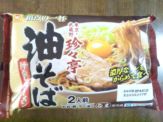 f:id:iroirocolorful:20211031150124j:plain