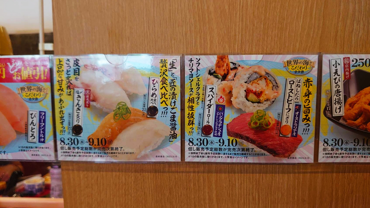 活動歴および当時の関連ビジュアル記録
