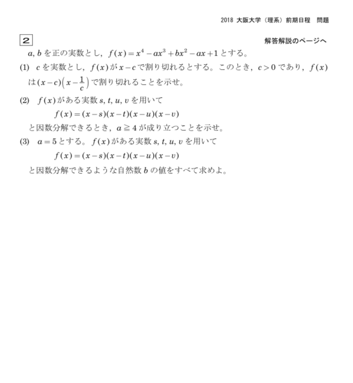f:id:iroirodaigaku387:20220324001745j:plain