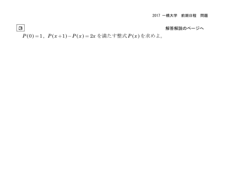f:id:iroirodaigaku387:20220324221755j:plain