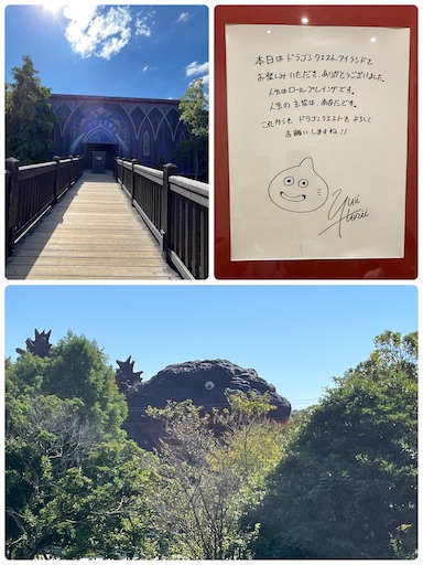 f:id:iroirotamago:20241014150534j:image