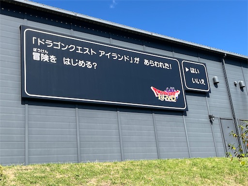 f:id:iroirotamago:20241014153845j:image
