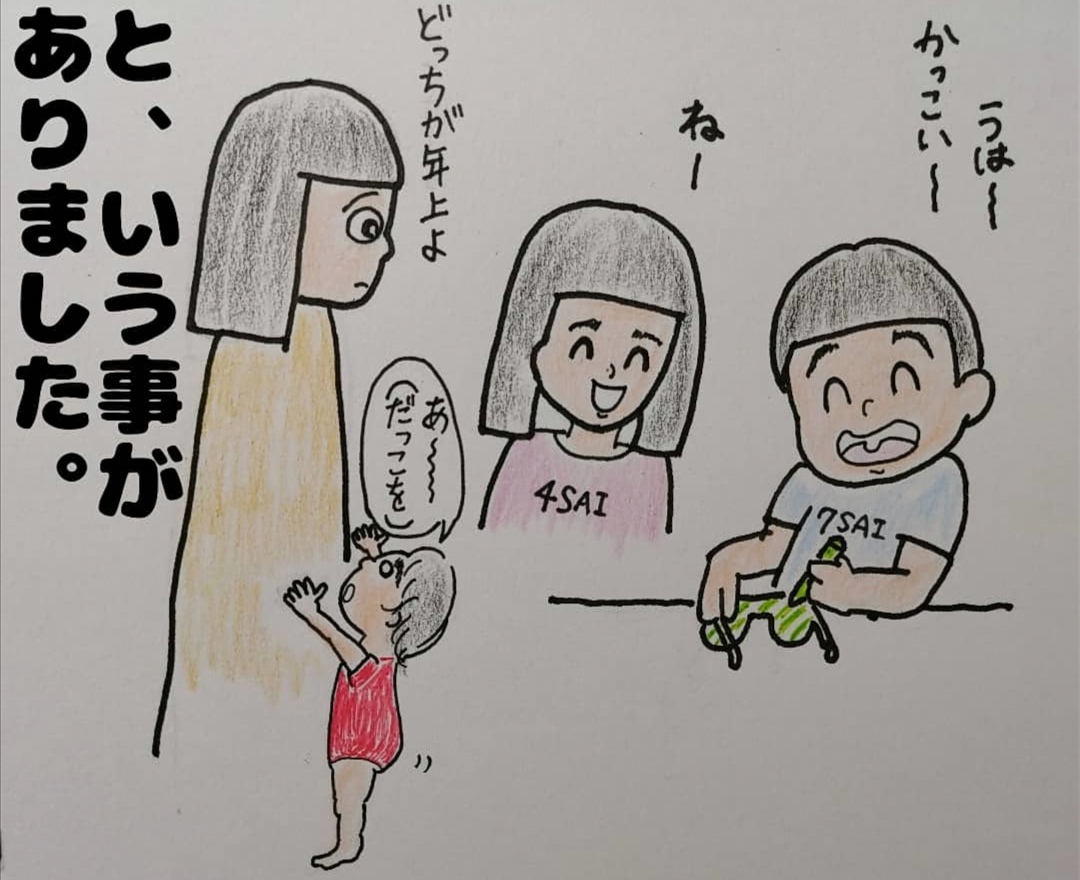 f:id:irojiroriko:20211005205916j:plain