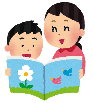 おすすめ絵本 読み聞かせ いっしょにあそぼ しましまぐるぐる くらし遊ビギナー