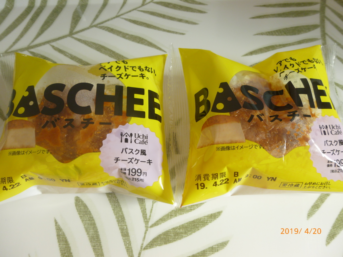 f:id:irokara:20190423150654j:plain f:id:irokara:20190423150654j:plain