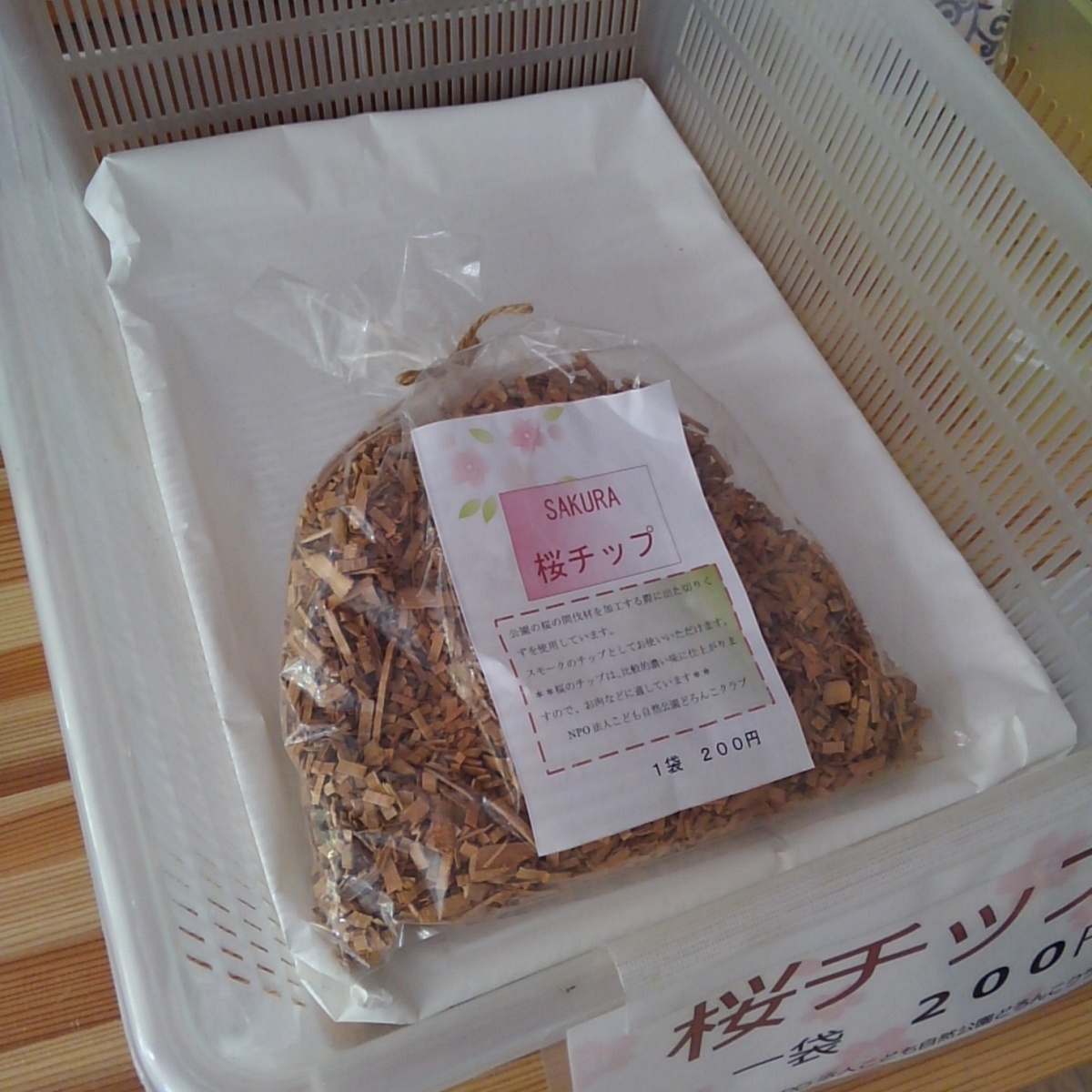 f:id:irokara:20190429011333j:plain f:id:irokara:20190429011333j:plain