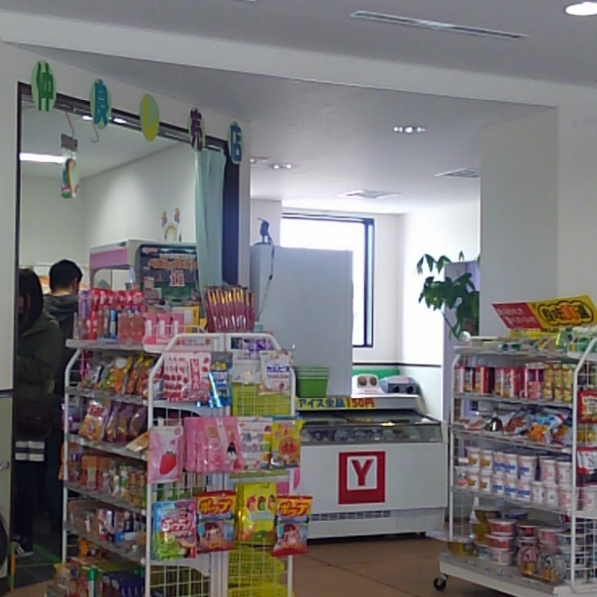 f:id:irokara:20190501203922j:plain f:id:irokara:20190501203922j:plain