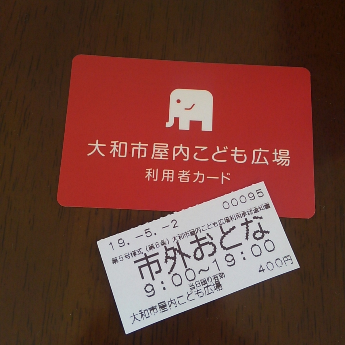 f:id:irokara:20190503144631j:plain f:id:irokara:20190503144631j:plain