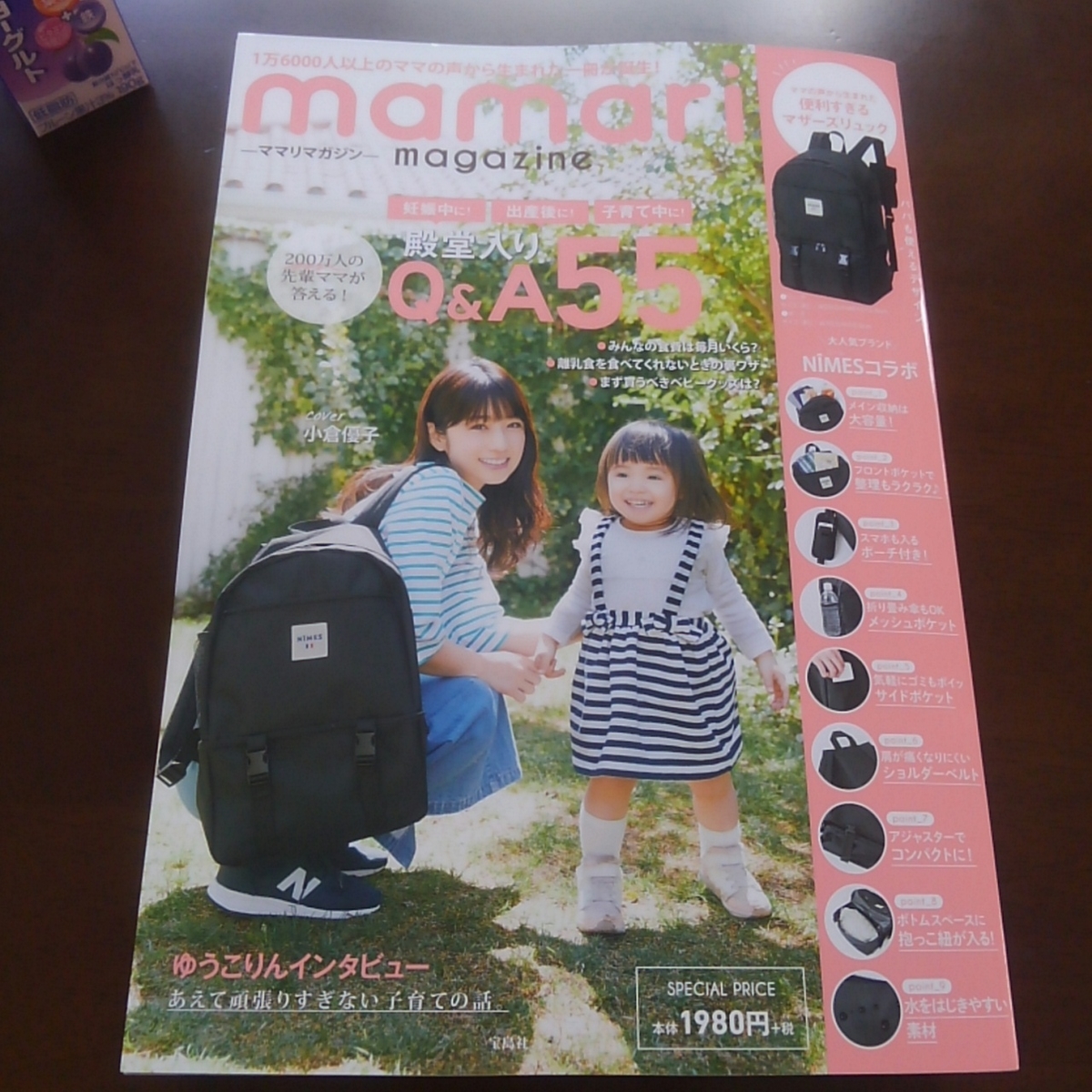 f:id:irokara:20190515133608j:plain f:id:irokara:20190515133608j:plain