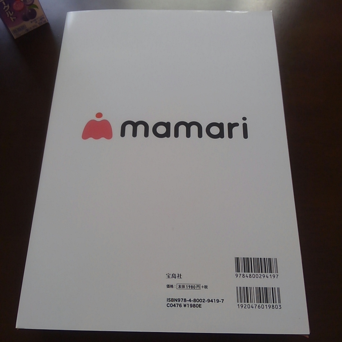 f:id:irokara:20190515133626j:plain f:id:irokara:20190515133626j:plain