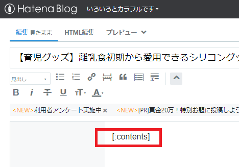 f:id:irokara:20190523130921p:plain f:id:irokara:20190523130921p:plain