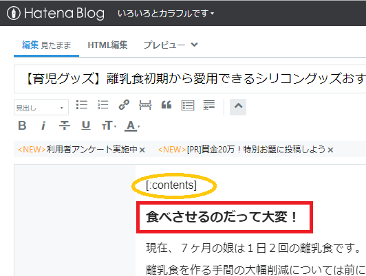 f:id:irokara:20190523131606p:plain f:id:irokara:20190523131606p:plain