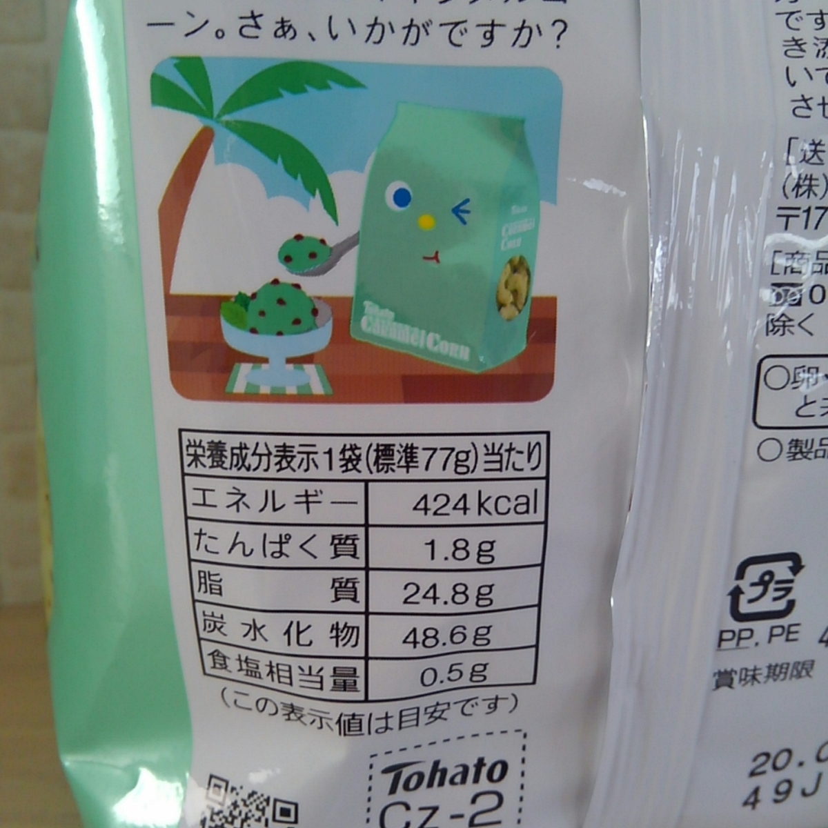 f:id:irokara:20190606134618j:plain f:id:irokara:20190606134618j:plain
